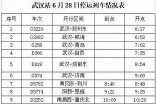 伟德国际iosapp下载截图4